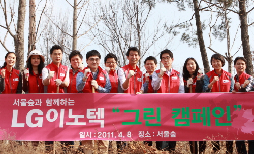 친환경 그린 캠페인 진행 사진 2